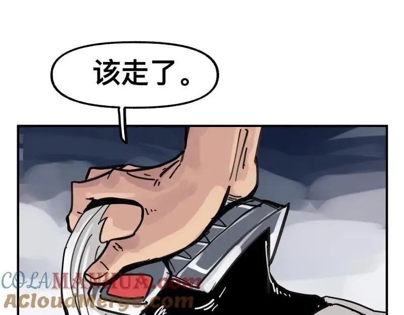 第82话 离开 第43页