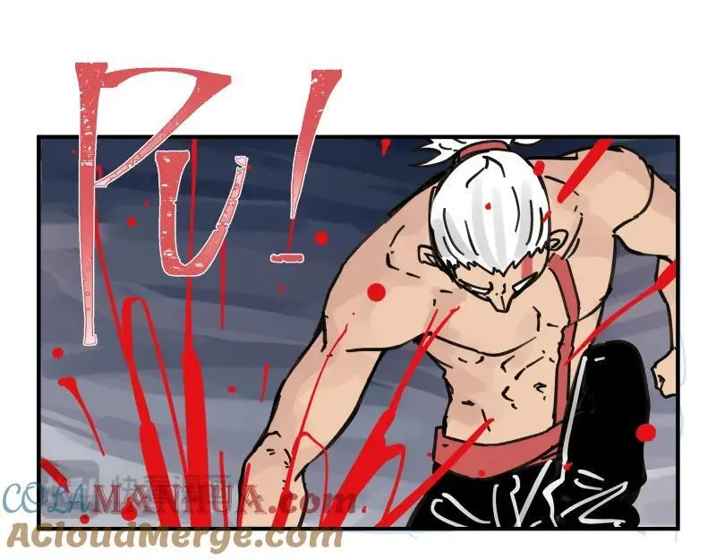 第82话 离开 第46页