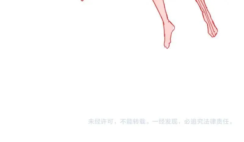第82话 离开 第57页