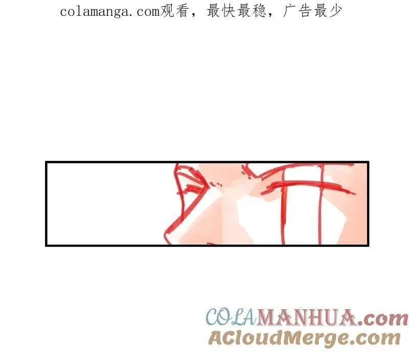 第83话 在某处醒来 第1页