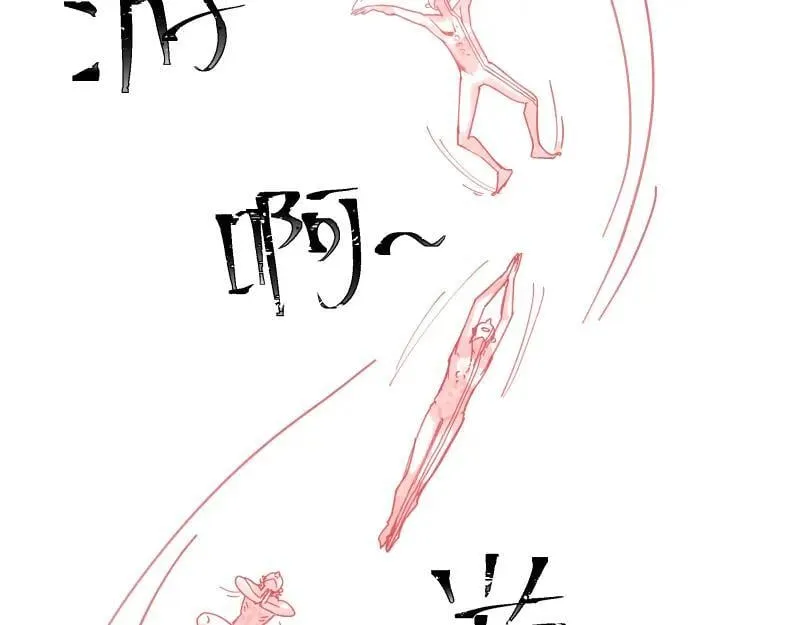 第83话 在某处醒来 第35页