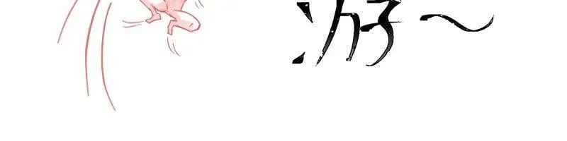 第83话 在某处醒来 第36页