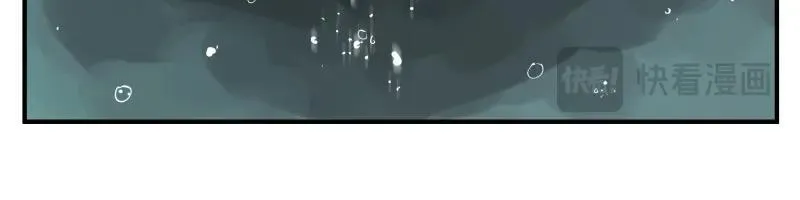第83话 在某处醒来 第45页