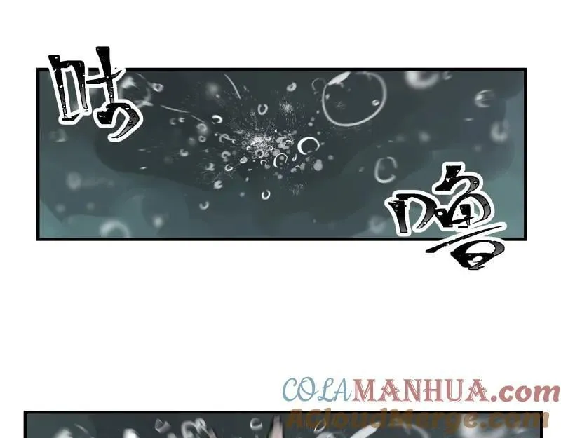 第83话 在某处醒来 第46页