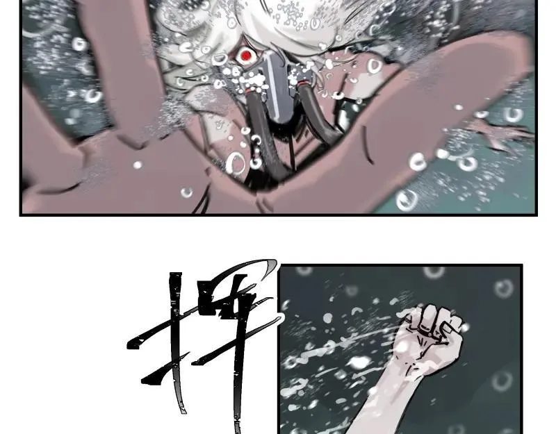 第83话 在某处醒来 第48页