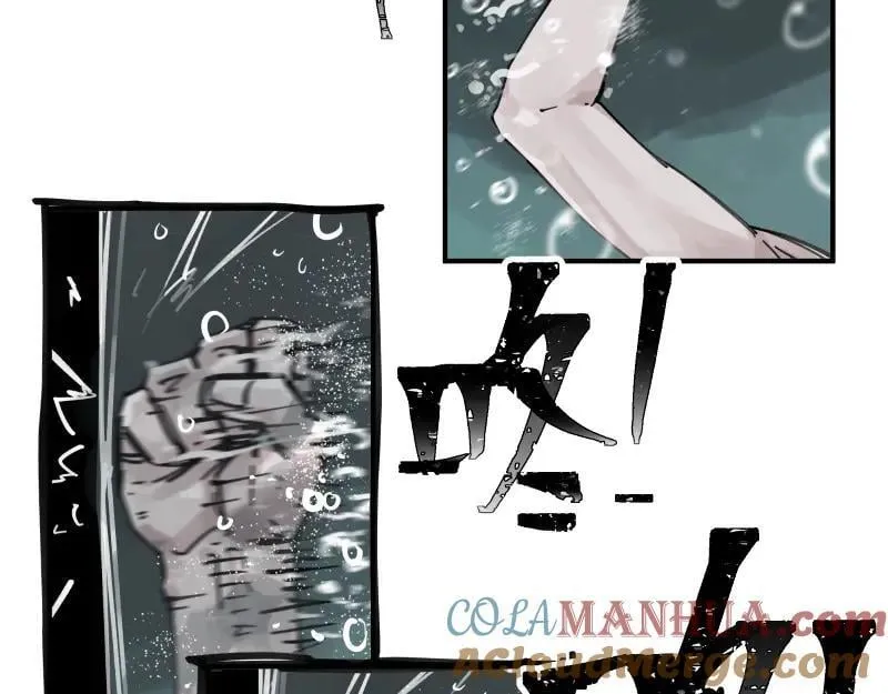 第83话 在某处醒来 第49页