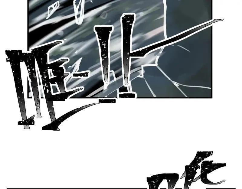 第83话 在某处醒来 第56页