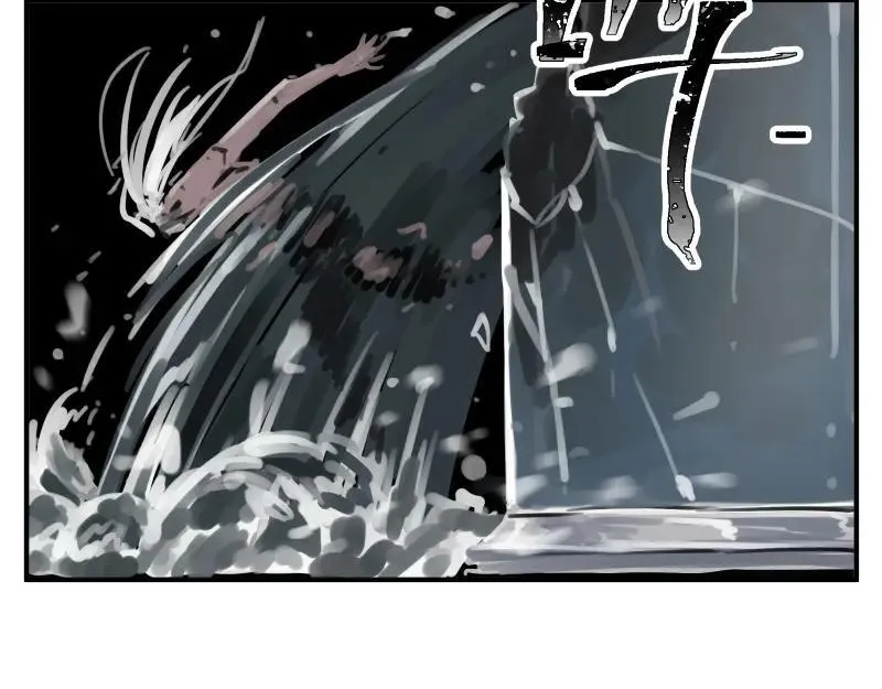 第83话 在某处醒来 第57页