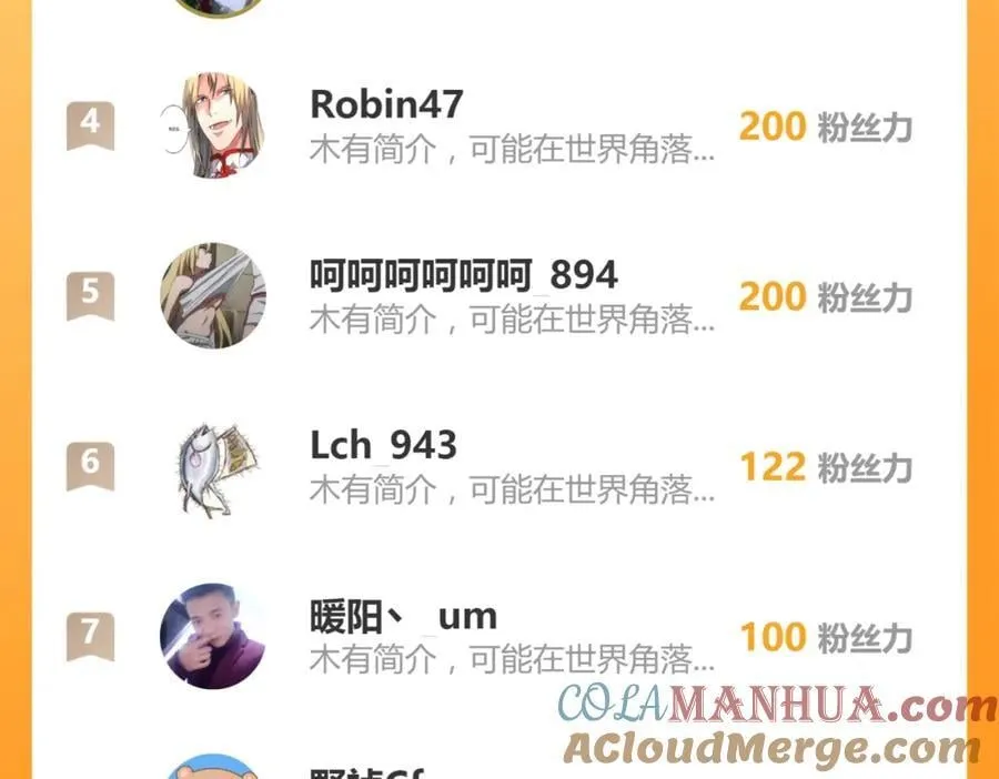第83话 在某处醒来 第70页