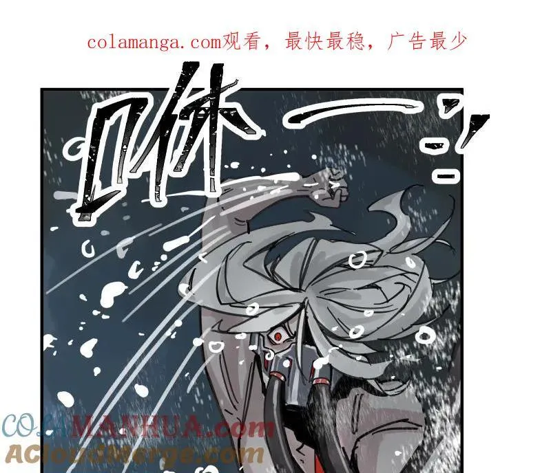 第84话 小小的重逢 第1页