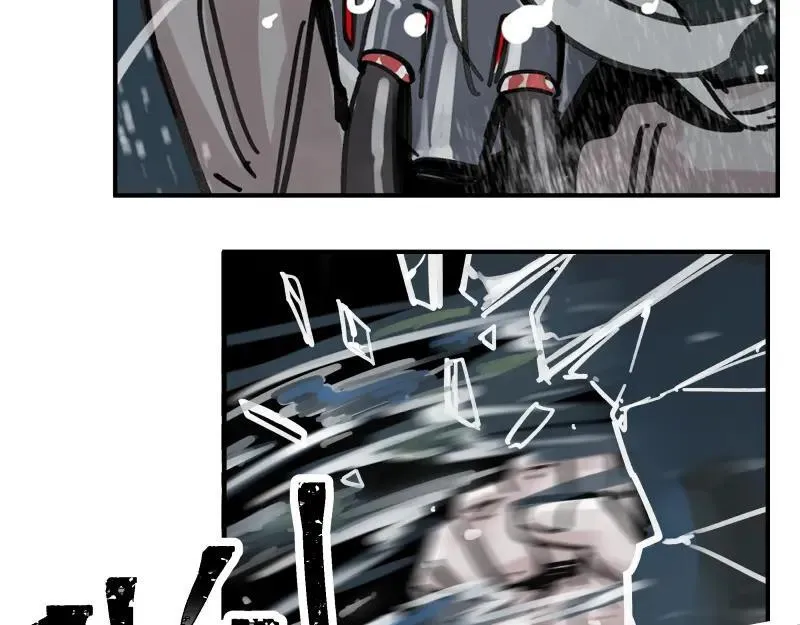 第84话 小小的重逢 第3页