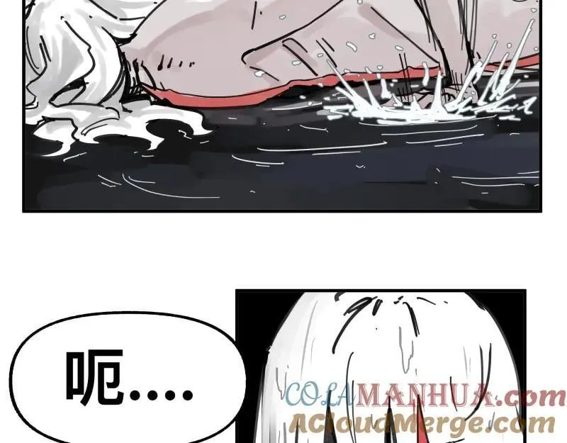 第84话 小小的重逢 第16页