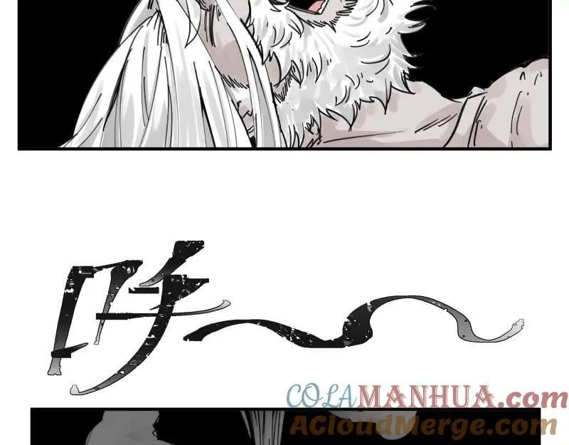 第84话 小小的重逢 第25页