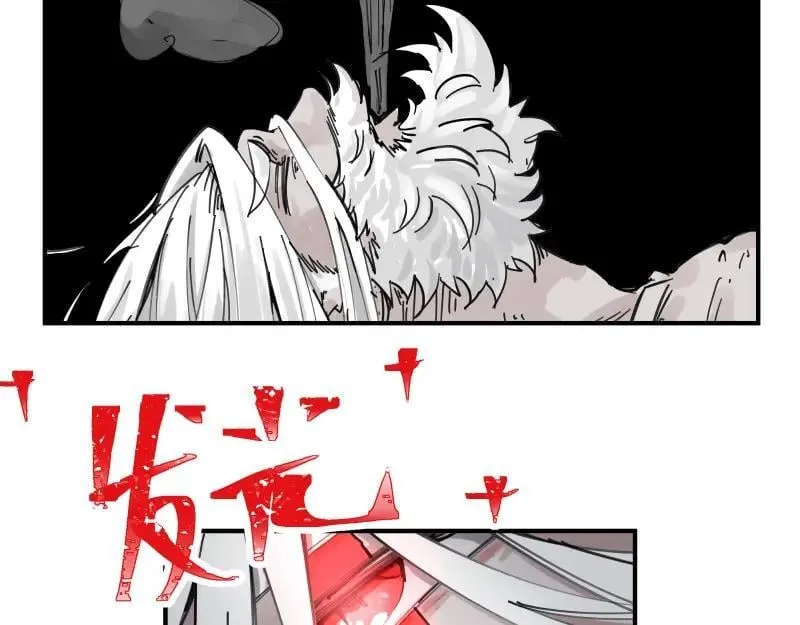 第84话 小小的重逢 第26页