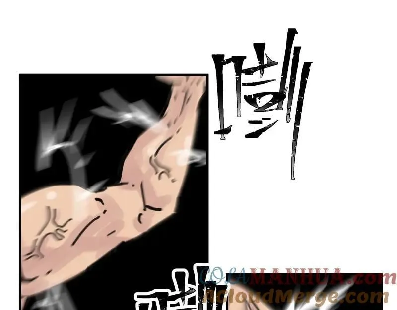 第84话 小小的重逢 第28页