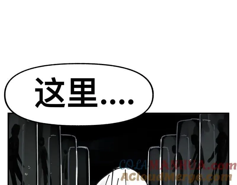 第84话 小小的重逢 第34页