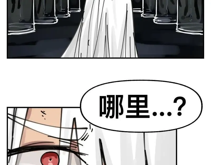 第84话 小小的重逢 第35页