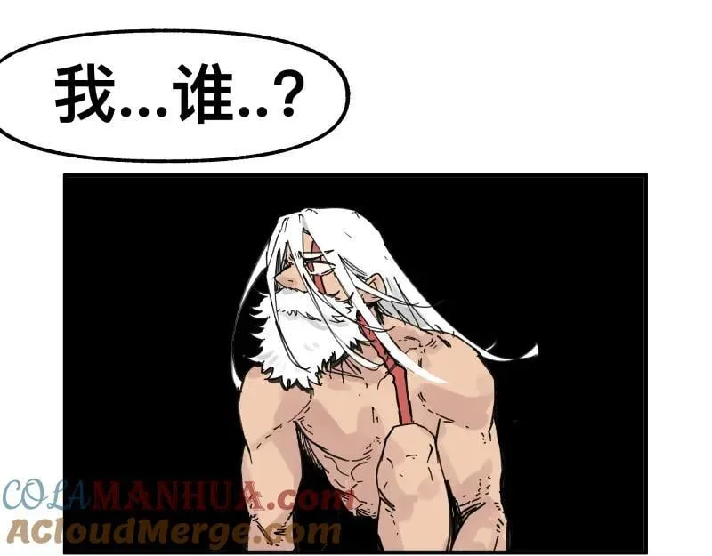 第84话 小小的重逢 第37页