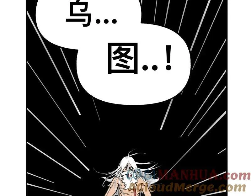 第84话 小小的重逢 第49页