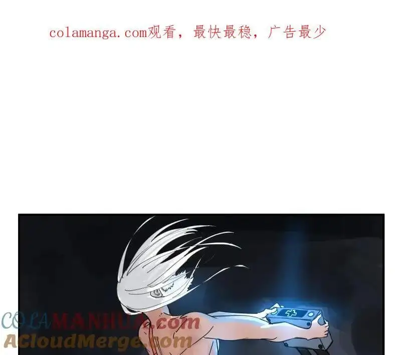 第85话 研究所 第1页