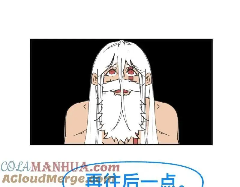 第85话 研究所 第28页