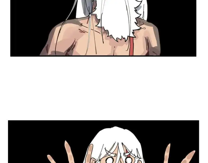 第85话 研究所 第41页