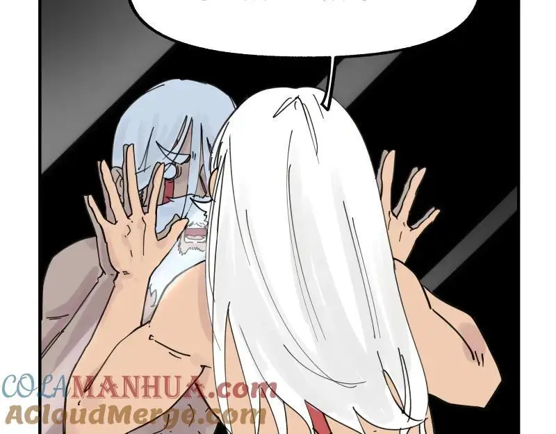 第85话 研究所 第43页