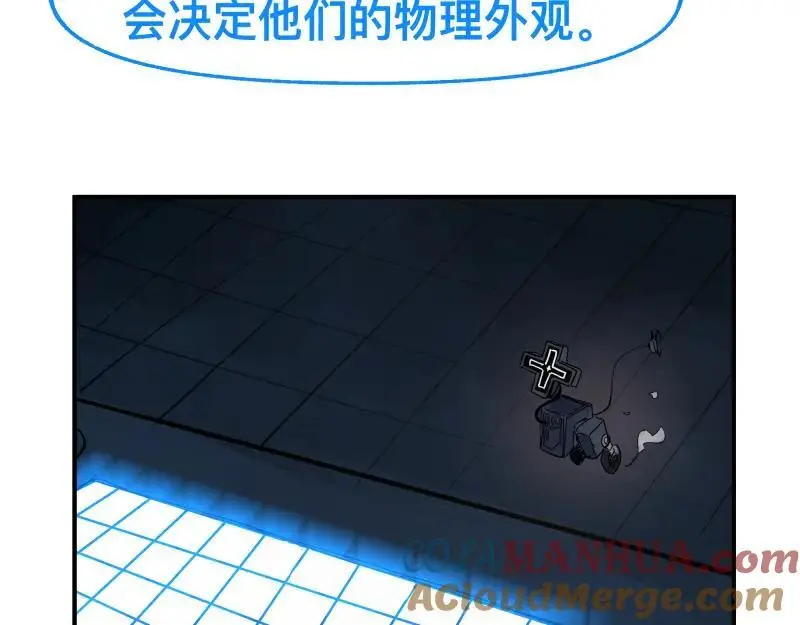 第86话 打开一切不幸的门 第34页