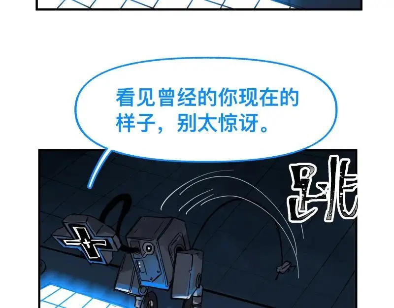 第86话 打开一切不幸的门 第35页