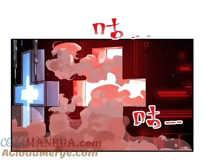 第86话 打开一切不幸的门 第46页
