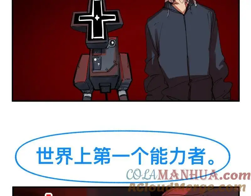 第86话 打开一切不幸的门 第49页