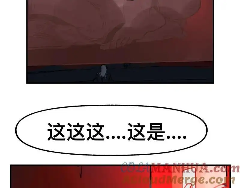 第86话 打开一切不幸的门 第52页