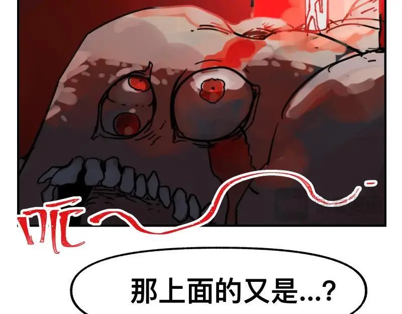 第86话 打开一切不幸的门 第53页