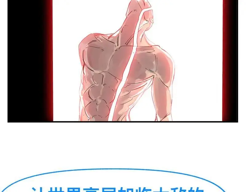 第86话 打开一切不幸的门 第57页