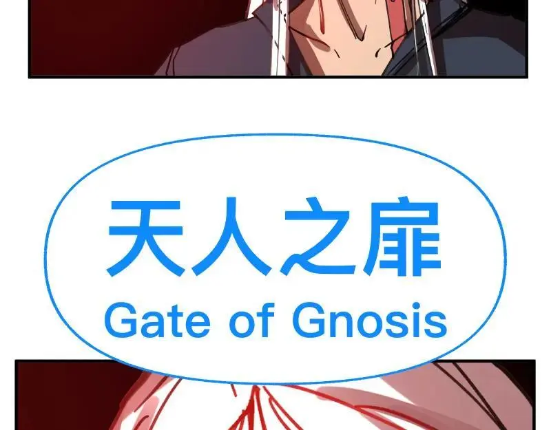 第86话 打开一切不幸的门 第59页
