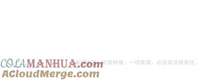 第86话 打开一切不幸的门 第61页