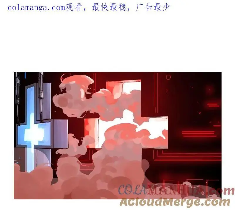 第87话 反式接触 第1页