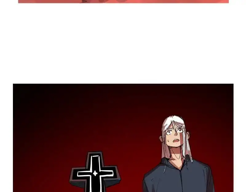 第87话 反式接触 第3页