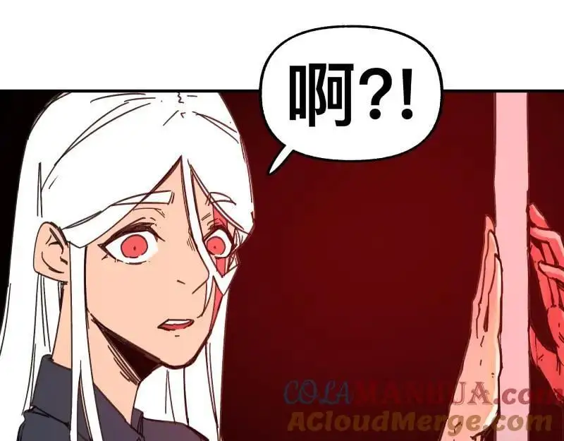 第87话 反式接触 第19页