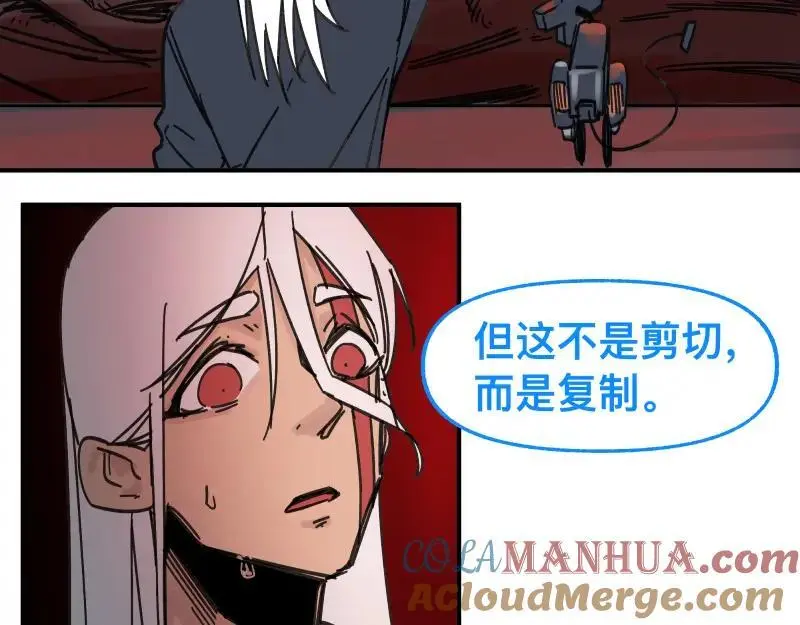 第87话 反式接触 第22页