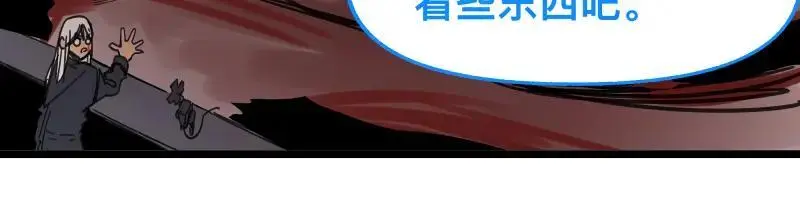 第87话 反式接触 第27页