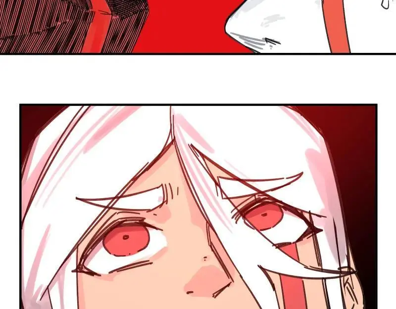 第87话 反式接触 第33页