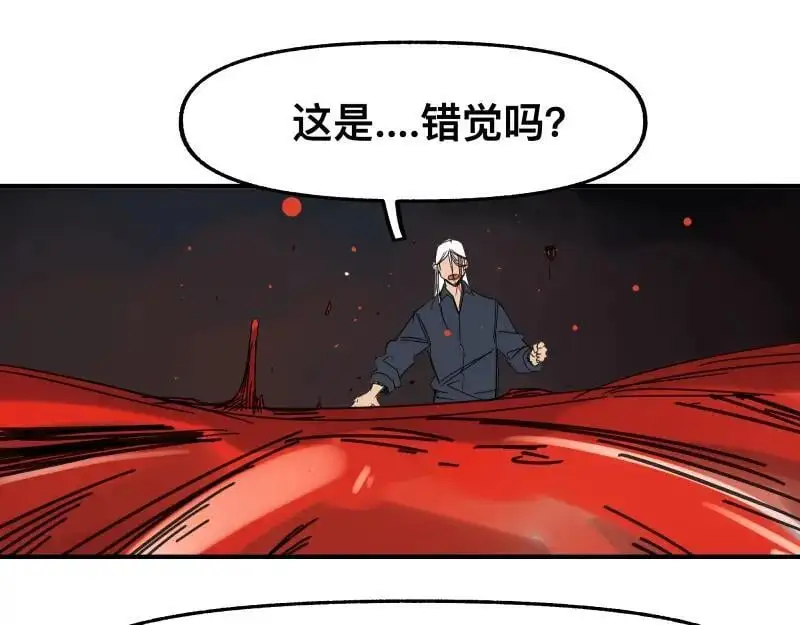 第87话 反式接触 第35页
