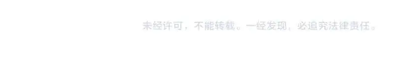 第87话 反式接触 第50页