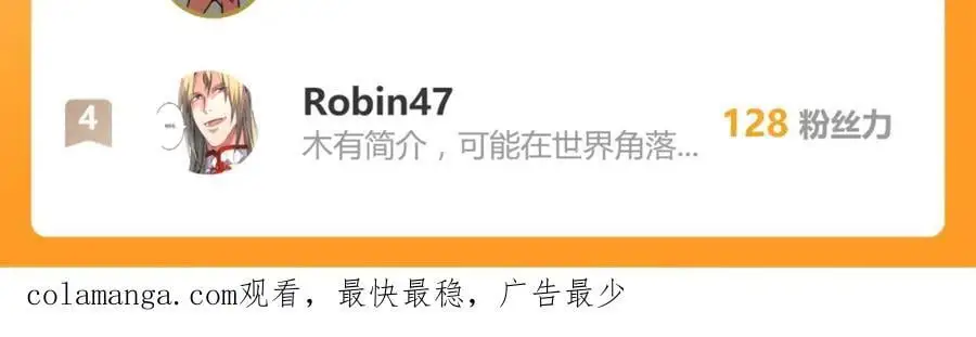 第87话 反式接触 第60页