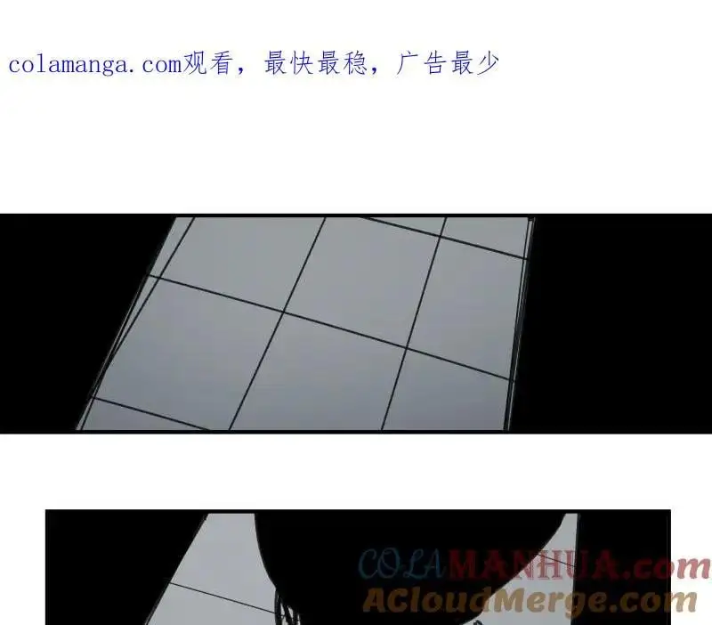 第88话 熟悉而亲切 第1页
