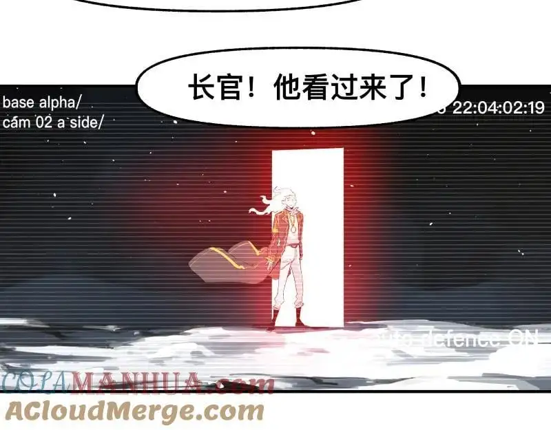 第89话 星空下不可能的一抹人影 第40页