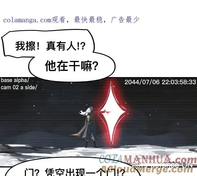 第90话 求什么，得什么 第1页