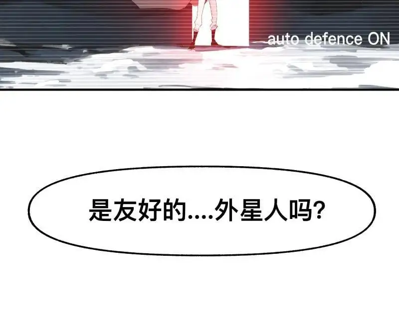 第90话 求什么，得什么 第5页
