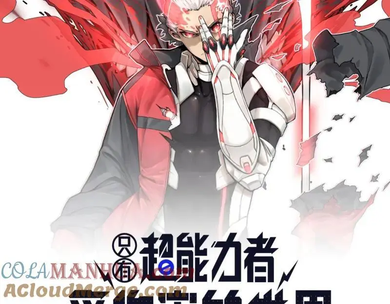 第90话 求什么，得什么 第7页